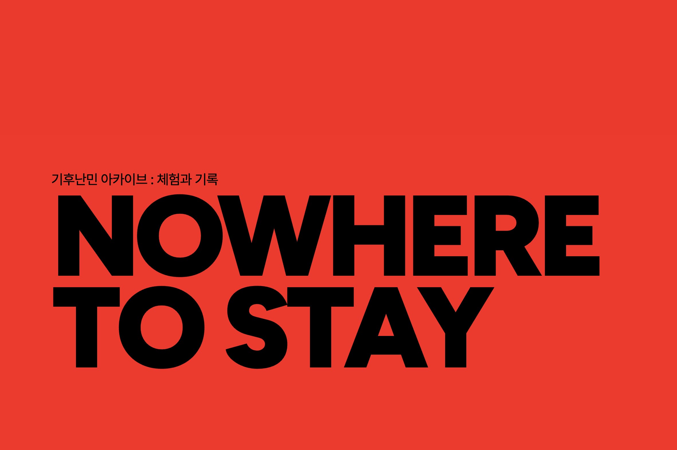 Nowhere to Stay